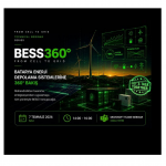 Maxxen Energy’nin 7 Temmuz’da Gerçekleşecek BESS360° Webinarı’na Kayıtlar Başladı